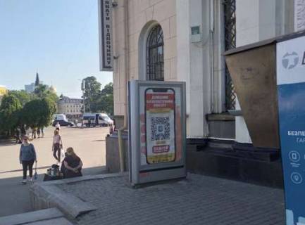 Ситилайт A в Одессе, 1.2x1.8  Привокзальна площа фото 1