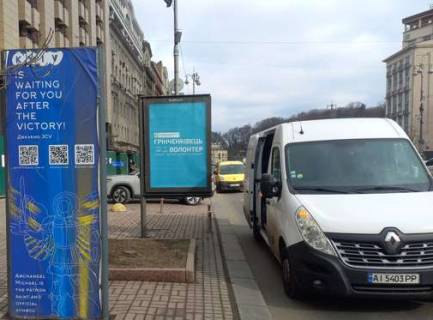 Ситилайт B в Киеве, 1.2x1.8  Хрещатик вул., 16 ("Юнітрейд", "Райффайзенбанк") фото 1