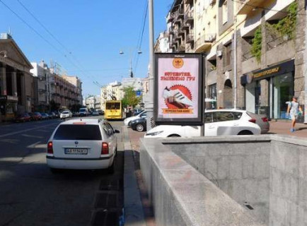 Скролер, Скрол A у Києві, 1.2x1.8  Велика Васильківська вул., навпроти буд. №14 - 651127 Фото 1