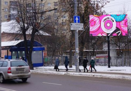 Білборд, Бігборд (Борд)  A у Житомирі, Нестандарт  Победы ул., 30 Фото 1