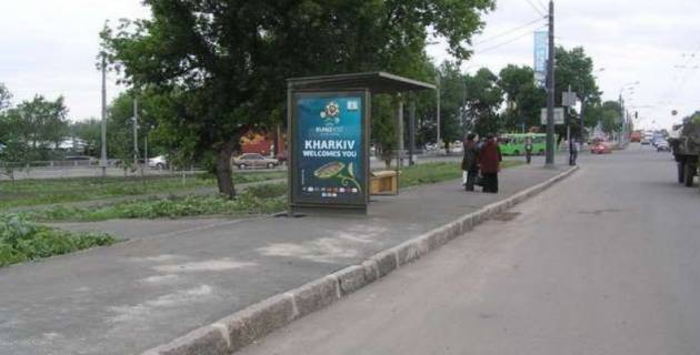 Нестандарт B у Харкові, 1.2x1.8  Гагаріна просп. - Мерефянське шосе, (зупинка) Фото 1