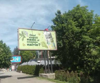 Білборд, Бігборд (Борд)  A у Чернівцях, 3x6  Головна вул. - Герцена вул. Фото 1