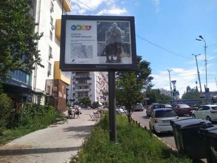 Скроллер A в Васильевке, 2.3x3.14  Володимиро-Либідська вул., 16  - 422313 фото 1