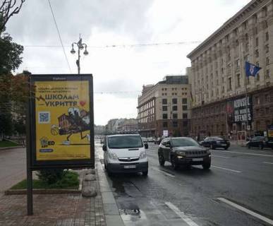 Сiтiлайт B у Києві, 1.2x1.8  Хрещатик вул., 21 (магазин "Перлина") Фото 1