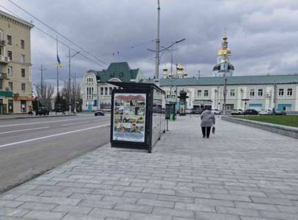 Нестандарт A в Харькове, 1.2x1.8  Конституції пл. - Спартаківський пров., (зупинка) №2 (A) фото 1