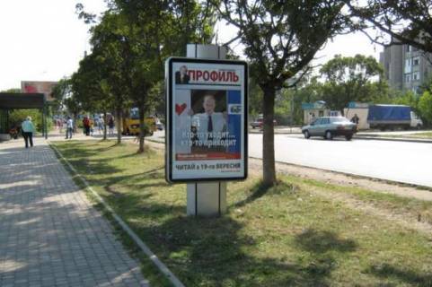 Беклайт B у Івано-Франківську, 1.2x1.8  Євгена Коновальця вул., 221 (№1) Фото 1