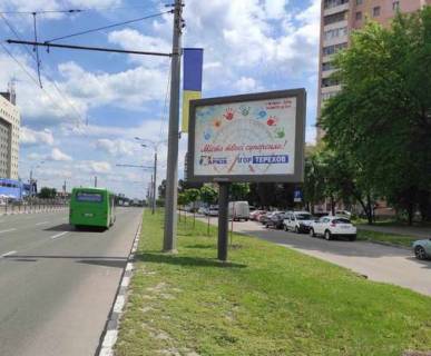 Бэклайт A в Харькове, 2.3x3.14  Гагаріна просп., 66 фото 1