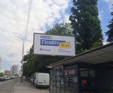 Призма A в Киеве, 3x6  Академіка Глушкова просп., автостанція "Південна" - 654093 фото 1