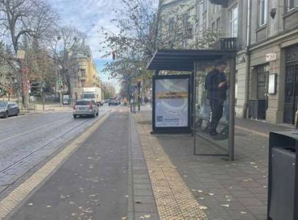 Ситилайт A в Львове, 1.2x1.8  Степана Бандери вул., 57 фото 1