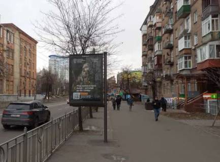 Ситилайт A в Киеве, 1.2x1.8  Січових стрільців вул., 103 фото 1
