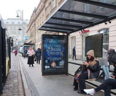 Скролер, Скрол A у Львові, 1.2x1.8  Свободи просп., 5 (№2) - 650986 Фото 1