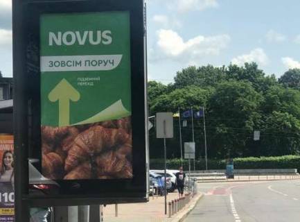 Билборд B в Киеве, Нестандарт  Івана Мазепи вул., 11Б фото 1