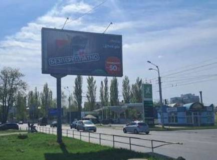 Призма B в Полтаве, 3x6  Сінна вул. - Олеся Гончара - 481109 фото 1