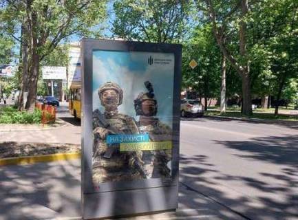 Ситилайт B в Одессе, 1.2x1.8  Шевченка просп., 2а фото 1