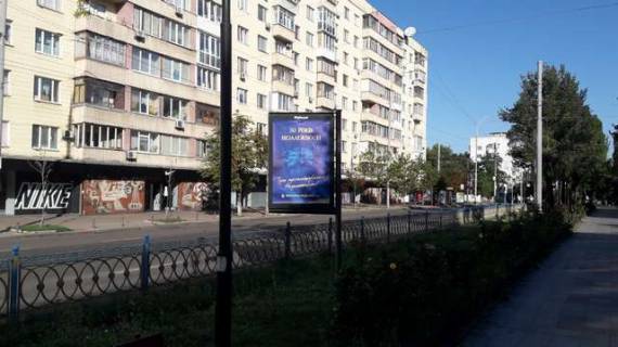 Бэклайт B в Киеве, 1.2x1.8  Лесі Українки бульв., 24 №1 (розподільник - к.№2) фото 1