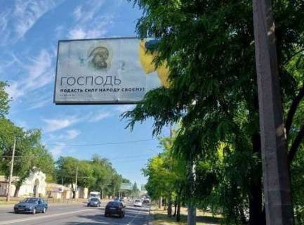 Білборд, Бігборд (Борд)  A у Одесі, 3x6  Люстдорфська дорога, 10 навпроти Фото 1