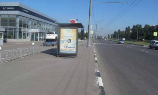Нестандарт B у Харкові, 1.2x1.8  Гагаріна просп., 314 (зупинка) Фото 1