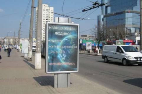 Ситилайт B в Хмельницком Кам`янецька вул., 48 фото 1