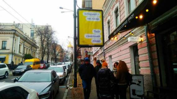 Ситилайт B в Васильевке, 1.2x1.8  Софіївська вул., 6 фото 1