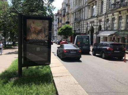 Билборд A в Киеве, Нестандарт  Антоновича вул., 11 фото 1