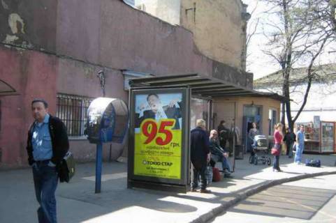 Бэклайт B в Одессе, 1.2x1.8  Льва Толстого пл. - Дьогтярна вул., 20 (остановка) фото 1