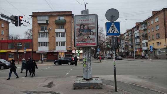 Бэклайт A в Чернигове Перемоги просп., 102 - Мстиславська вул. фото 1