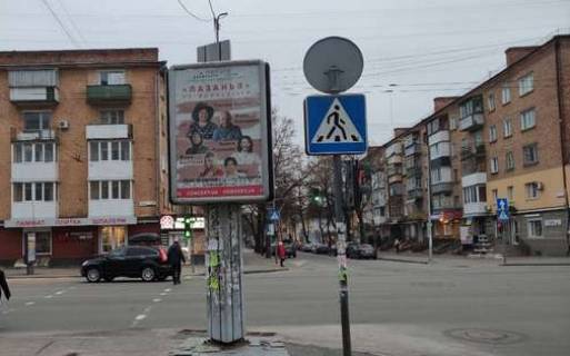 Ситилайт A в Чернигове, 1.2x1.8  Перемоги просп., 102 - Мстиславська вул. фото 1