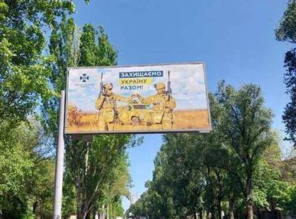 Білборд, Бігборд (Борд)  B у Одесі, 3x6  Івана та Юрія Лип вул. (Гайдара вул.), 76 Фото 1