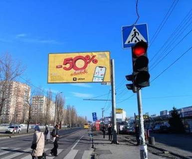 Білборд, Бігборд (Борд)  A у Одесі, 3x6  Семена Палія вул., 99б/8 Фото 1