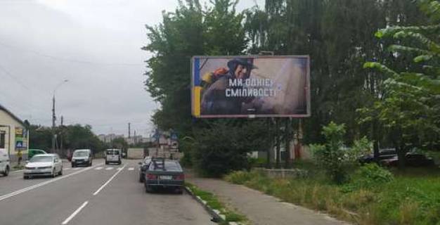 Билборд A в Житомире, 3x6  Святослава Ріхтера вул. (1 Травня вул.) - Льва Толстого вул. фото 1