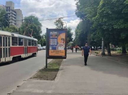 Сiтiлайт A у Харкові, 1.2x1.8  Плехановська вул., 40 Фото 1