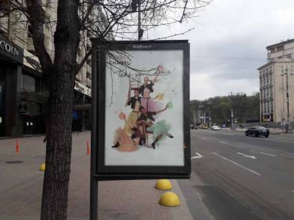 Бэклайт B в Киеве, 1.2x1.8  Хрещатик вул., 16 ("Юнітрейд", "Райффайзенбанк") фото 1