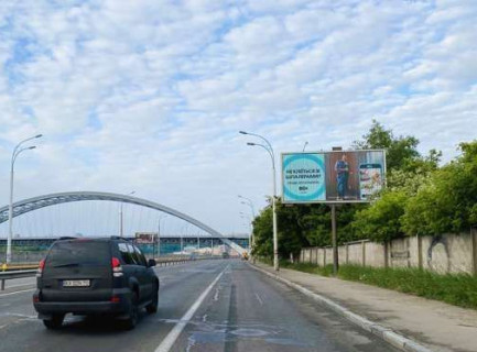 Призма A в Киеве, 3x6  Набережно-Рибалська вул. - 654480 фото 1