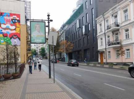Ситилайт B в Киеве, 1.2x1.8  Михайлівська вул., 1 фото 1
