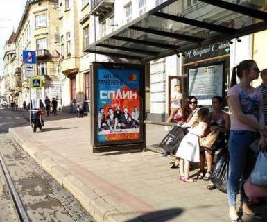 Нестандарт A в Львове, 1.2x1.8  Івана Франка вул., 7 фото 1