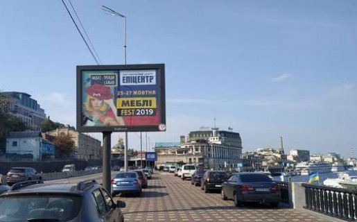 Скроллер A в Киеве, 2.3x3.14  Набережне шосе, №7 - 651653 фото 1
