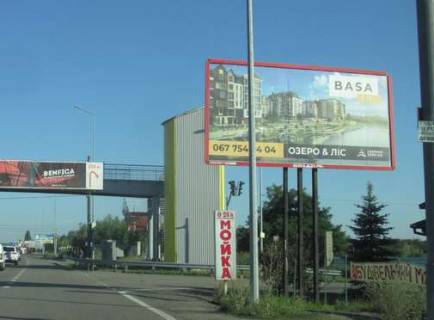 Билборд A в Подгорцах, 3x6  Київ - Обухів, 10км + 100м до Києва (у напрямку  Києва (пов. на пос. Підгірці)) фото 1