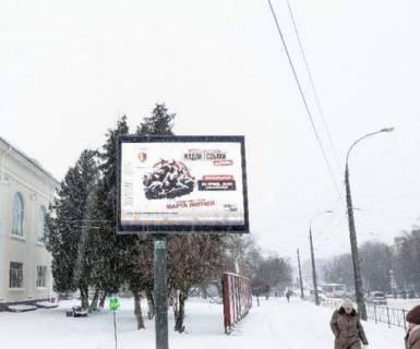 Видеоборд + в Хмельницком, 2.3x3.14  Кам`янецька вул., 71 (розширення 480х336) - 481474 фото 1