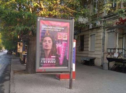 Сiтiлайт A у Одесі, 1.2x1.8  В. Арнаутська вул. - Канатна вул. Фото 1