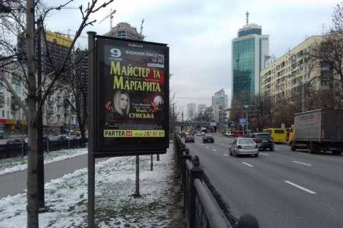 Бэклайт A в Киеве, 1.2x1.8  Перемоги просп., , 10 бульварна частина  (№1) фото 1