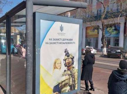 Сiтiлайт B у Одесі, 1.2x1.8  Преображенська вул., 77 - Пантелеймонівська вул. Фото 1