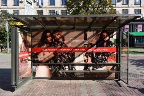 Білборд, Бігборд (Борд)  A у Василівці, Нестандарт  Хрещатик вул., №7 (брендування) Фото 1