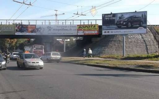 Білборд, Бігборд (Борд)  A у Черкасах, 3x6  Смілянська вул., 75 - Володимира Ложешнікова вул. (Крупської вул.), (залізничний міст) Фото 1