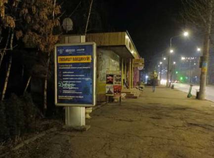 Ситилайт B в Черновцах, 1.2x1.8  Герцена вул. - Головна вул., 145 фото 1