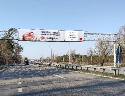 Нестандарт A в Київських трасах, 3x18  Траса Н-01, Нова Обухівська, 33,050  (Напрямок з Обухіва в Киів) фото 1