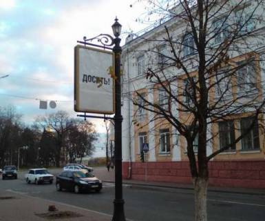Ситилайт B в Чернигове, 1.2x1.8  Миру просп., 13 - Преображенська вул., 2 (№1) фото 1