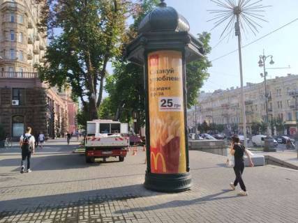 Ситилайт A в Киеве, 1.2x3.6  Хрещатик вул., 25 фото 1