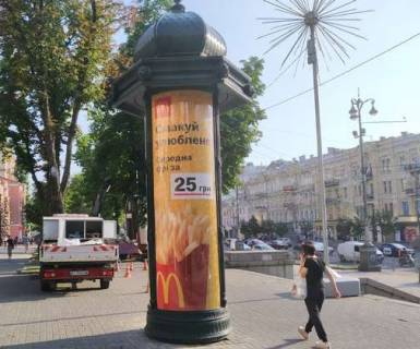 Беклайт A у Києві, 1.2x3.6  Хрещатик вул., 25 Фото 1