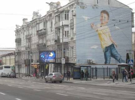 Видеоборд A в Киеве, 2.3x3.14  Антоновича вул. (Горького вул.), 48 (розширення 480х336) - 494566 фото 1