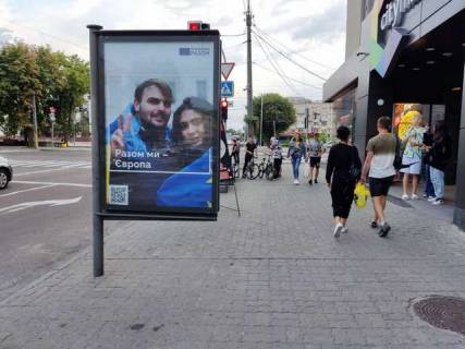 Ситилайт A в Васильевке, 1.2x1.8  Шевченка бульв. - Остафія Дашкевича вул. (Остафія Дашковича вул.), (№2) фото 1